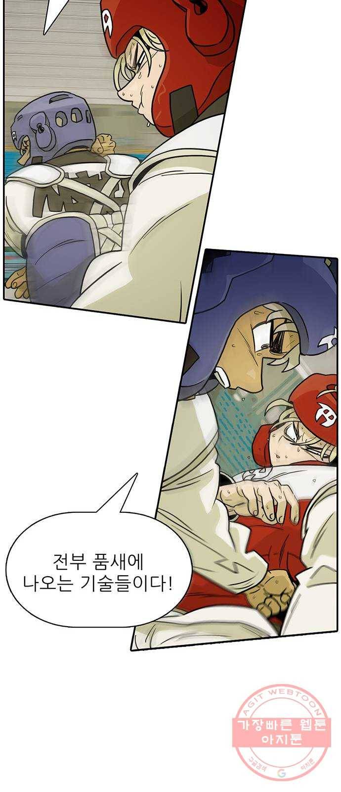 태권보이 ROUND.32 잔재주 39