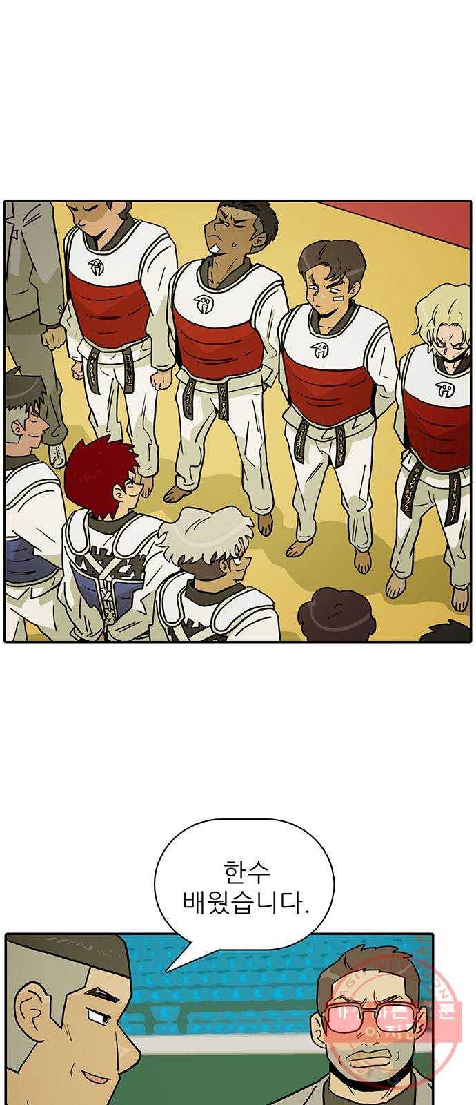 태권보이 ROUND.32 잔재주 56