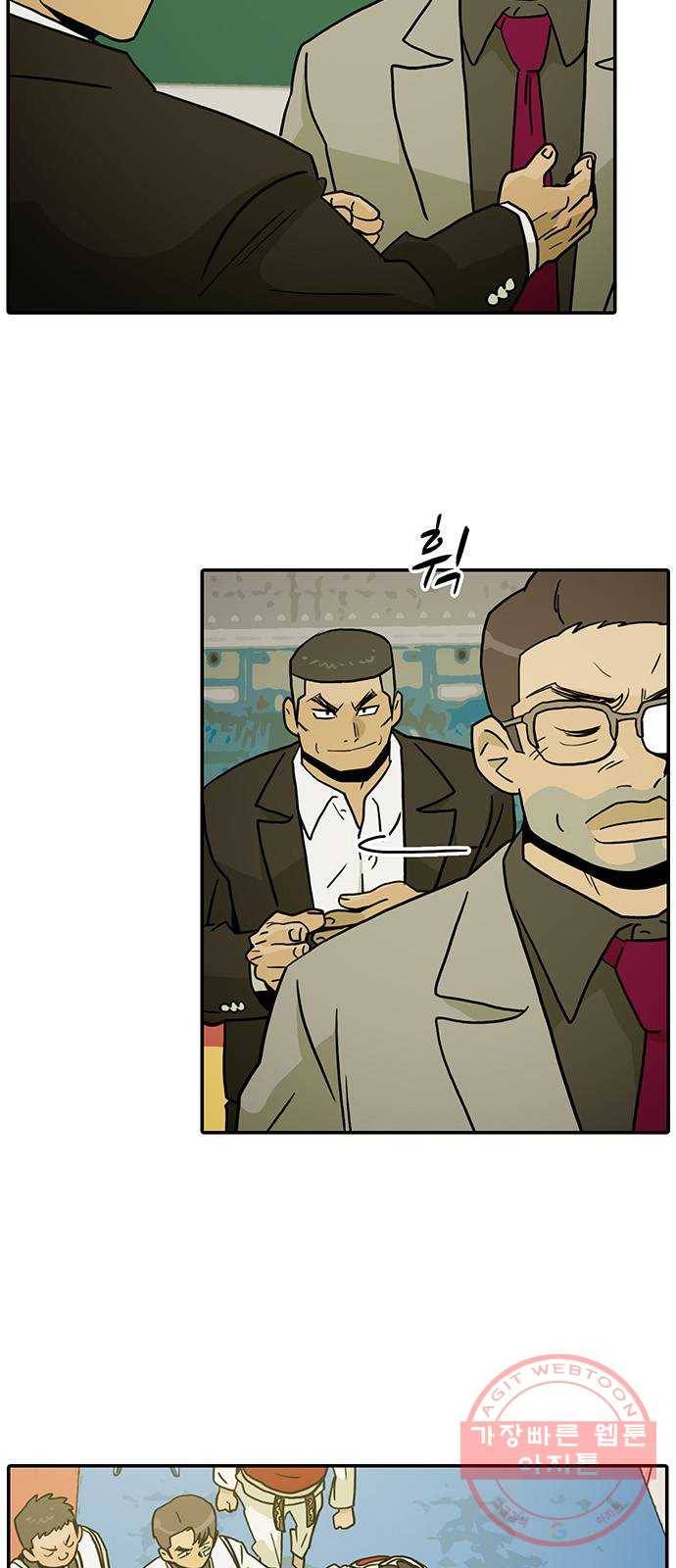 태권보이 ROUND.32 잔재주 57