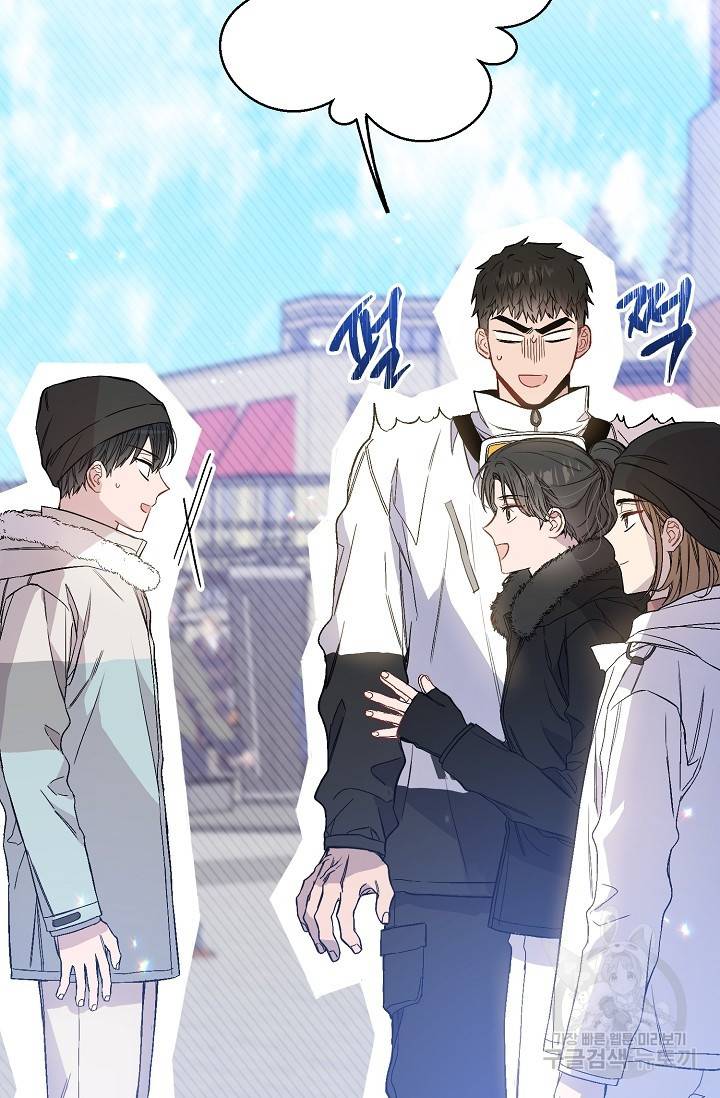 같은 공기 마시기 34화 12