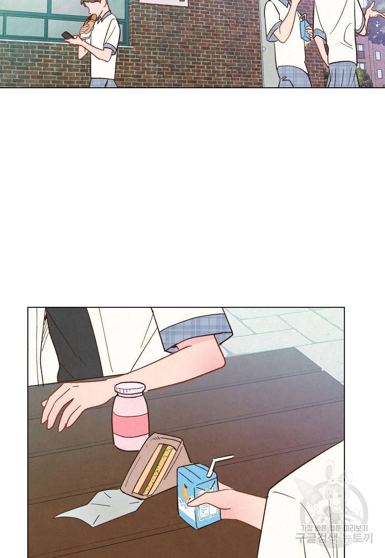 남주와 그리는 로맨스 8화 3