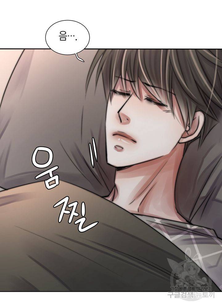 파트너의 영역 ∼바이 앤 하이∼ 113화 19