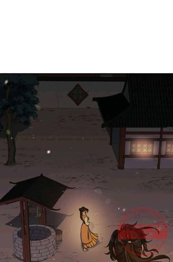 풍운객잔 15화 12
