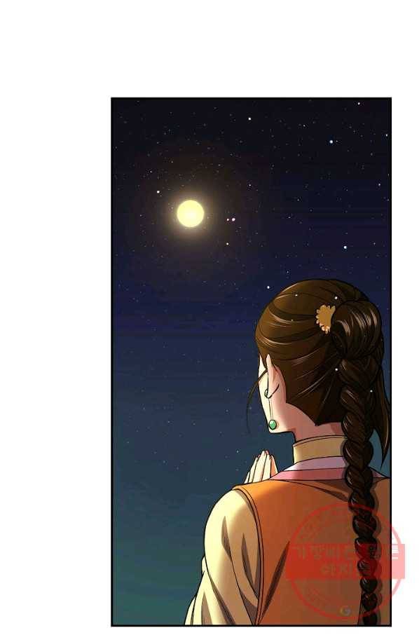 풍운객잔 15화 14