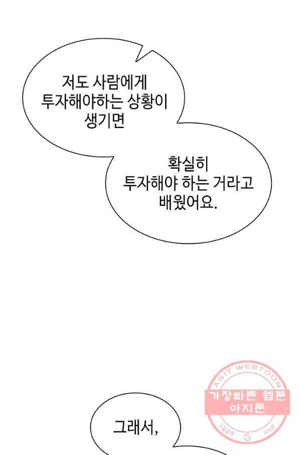 풍운객잔 15화 35