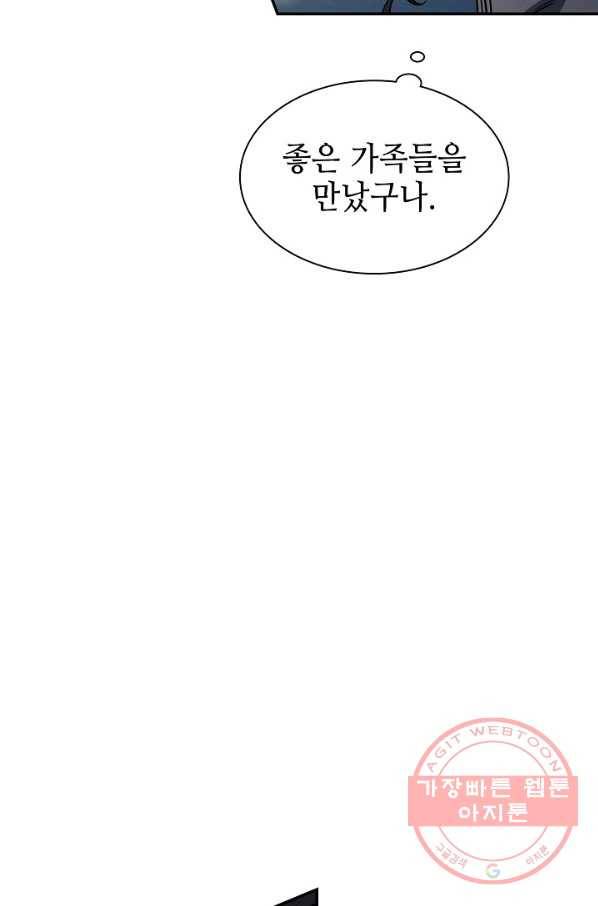 풍운객잔 15화 53