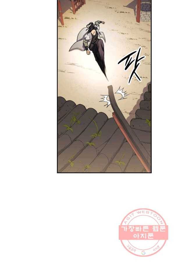 풍운객잔 15화 56