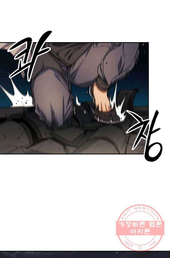 풍운객잔 15화 57