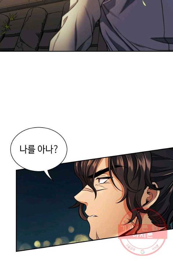 풍운객잔 15화 59