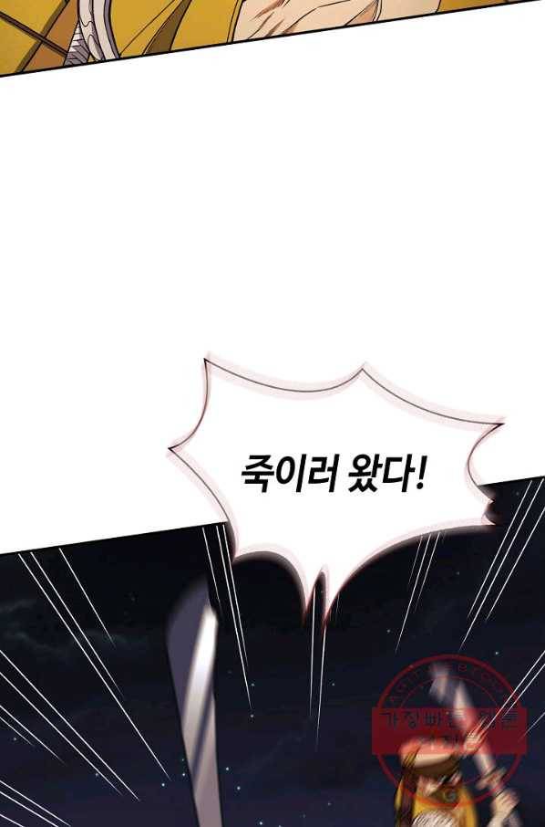풍운객잔 15화 61