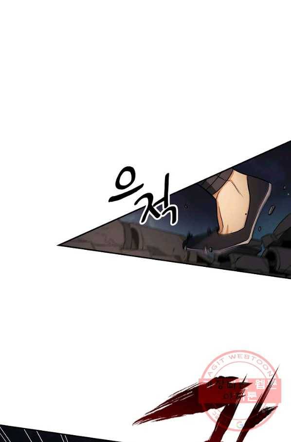 풍운객잔 15화 63