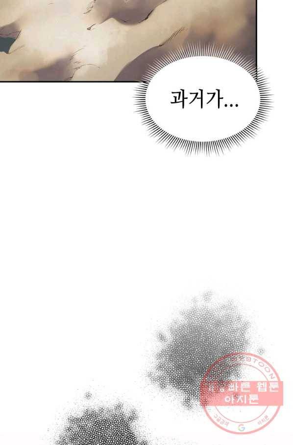 풍운객잔 15화 92