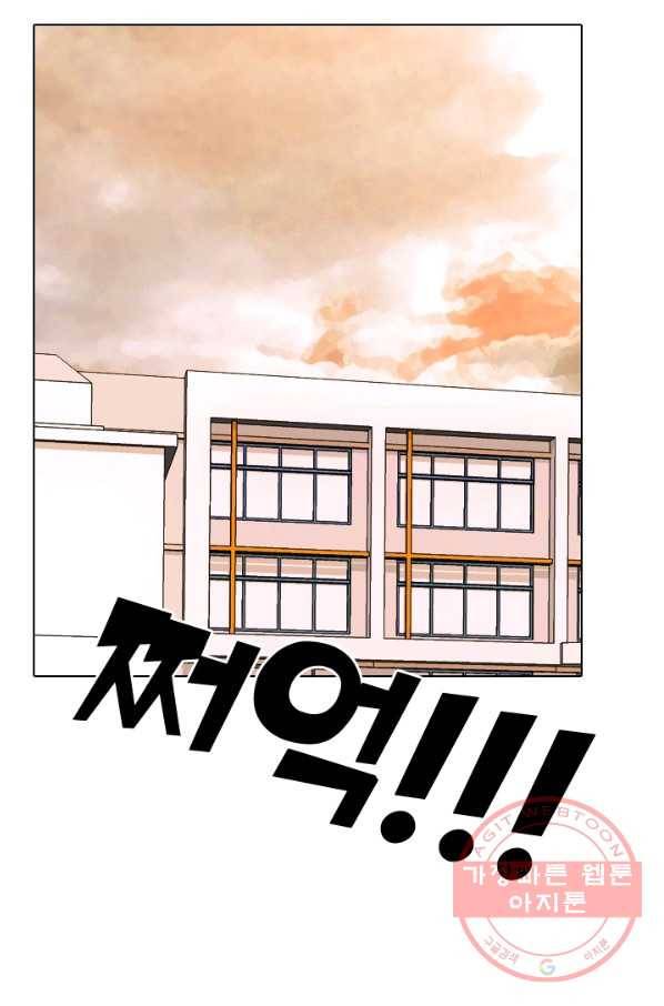 고교전설 196화 천재 파이터 1