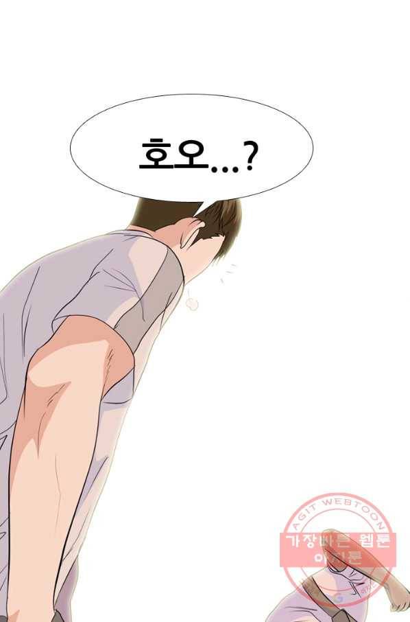 고교전설 196화 천재 파이터 5