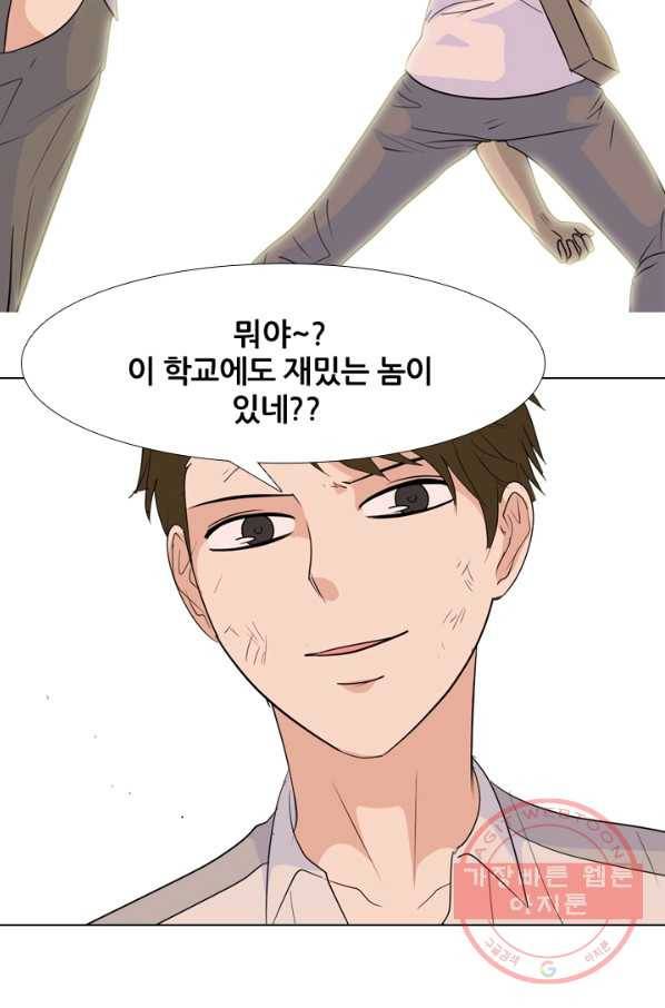 고교전설 196화 천재 파이터 6