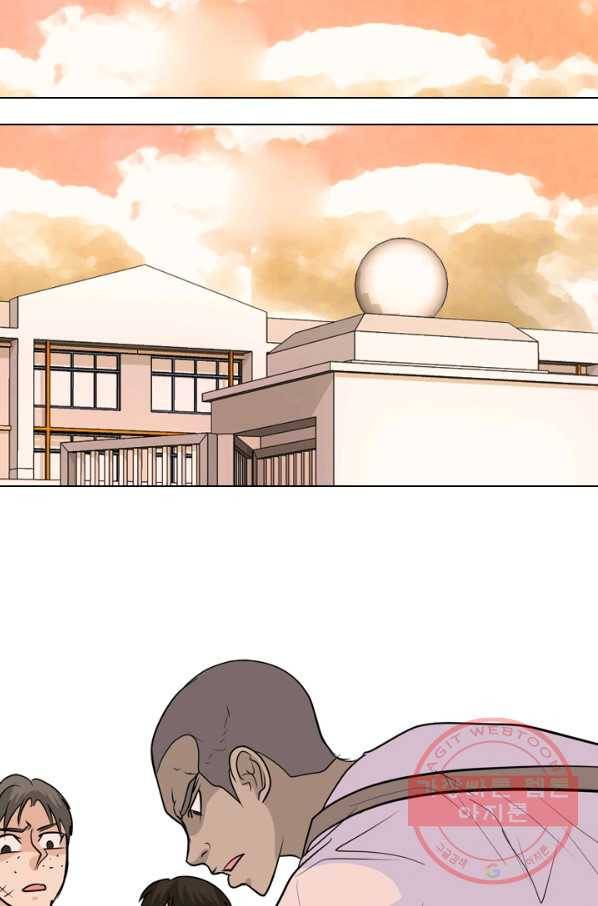 고교전설 196화 천재 파이터 8