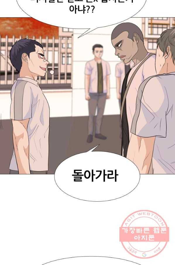 고교전설 196화 천재 파이터 15