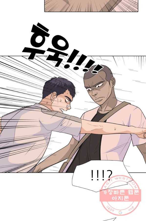고교전설 196화 천재 파이터 18