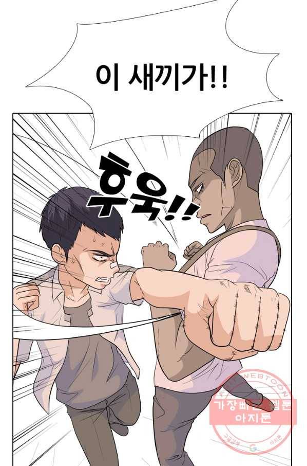 고교전설 196화 천재 파이터 19