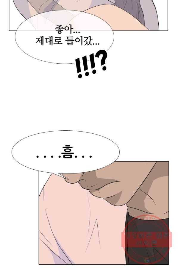 고교전설 196화 천재 파이터 23