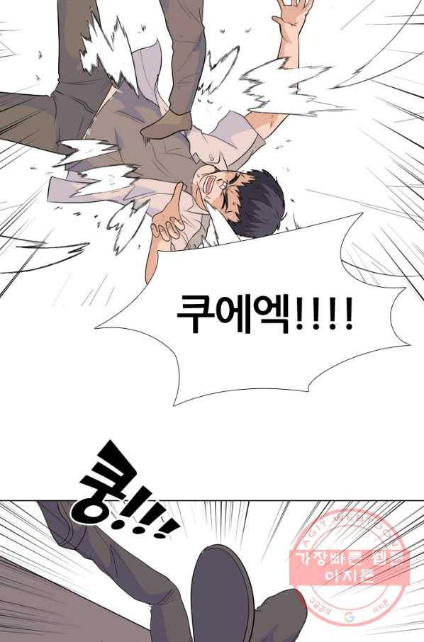 고교전설 196화 천재 파이터 26