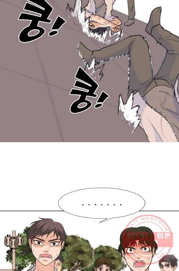고교전설 196화 천재 파이터 28