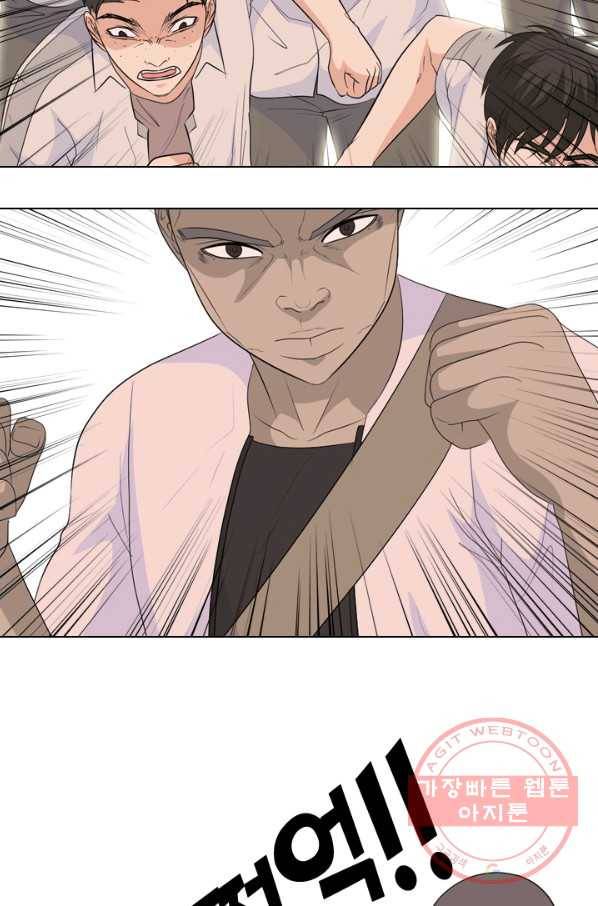 고교전설 196화 천재 파이터 34