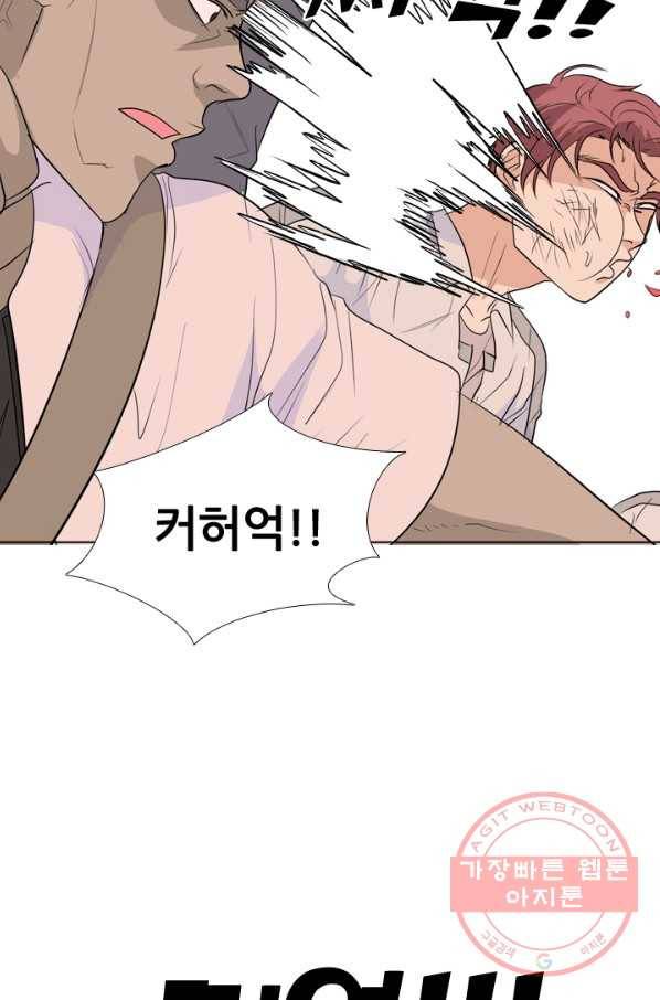 고교전설 196화 천재 파이터 36