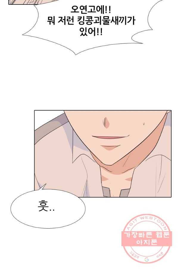 고교전설 196화 천재 파이터 39