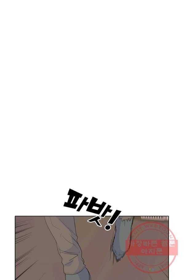 고교전설 196화 천재 파이터 40