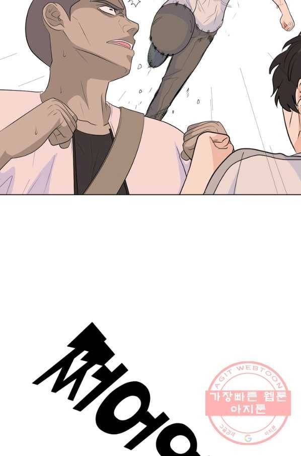 고교전설 196화 천재 파이터 42