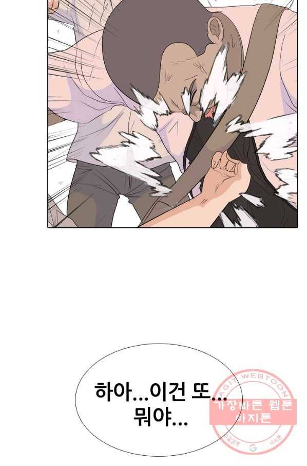 고교전설 196화 천재 파이터 54