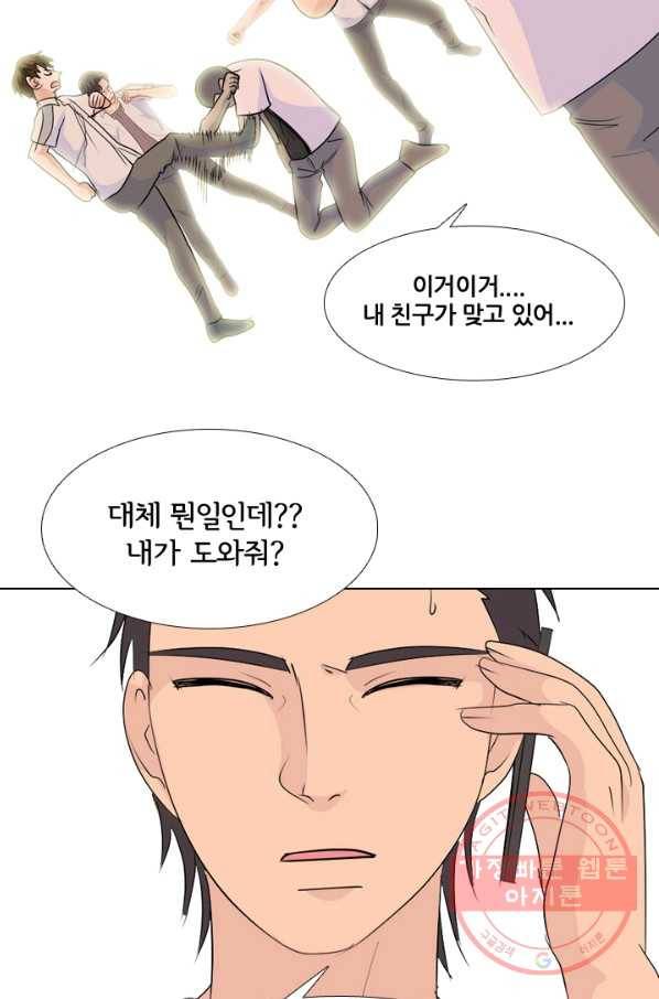 고교전설 196화 천재 파이터 57