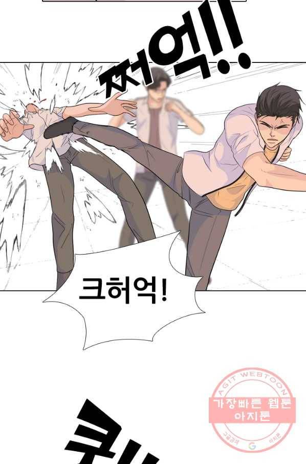 고교전설 196화 천재 파이터 64