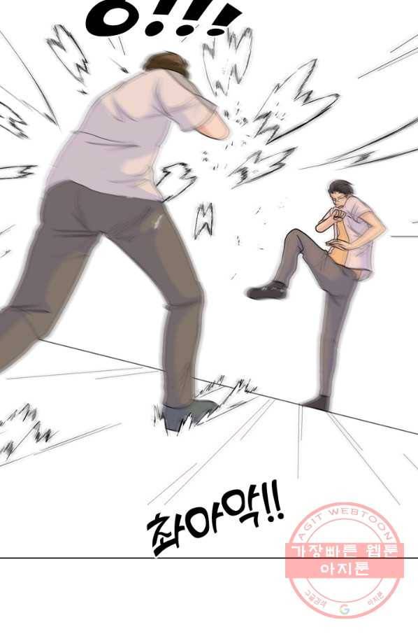 고교전설 196화 천재 파이터 65