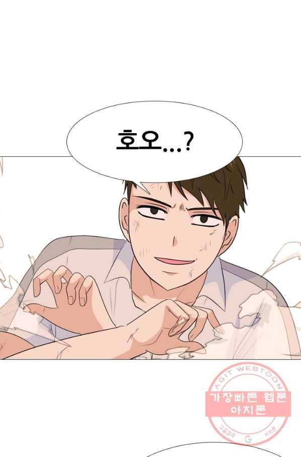 고교전설 196화 천재 파이터 66