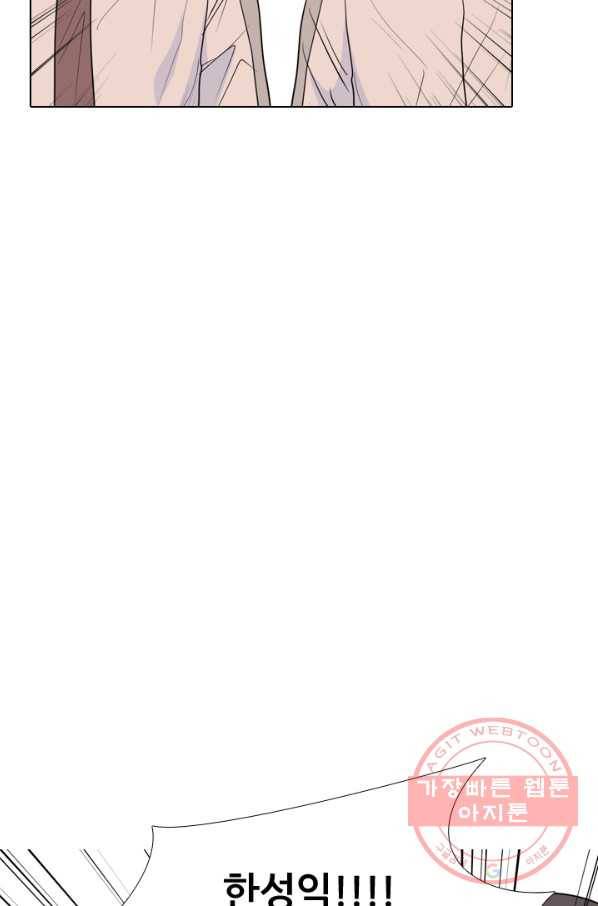 고교전설 196화 천재 파이터 74