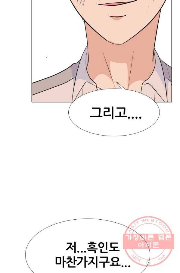 고교전설 196화 천재 파이터 82