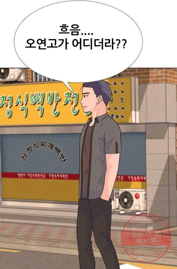 고교전설 196화 천재 파이터 86