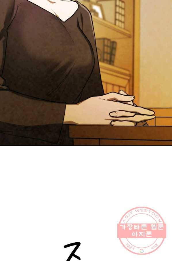 메모라이즈(MEMORIZE) 74화 14