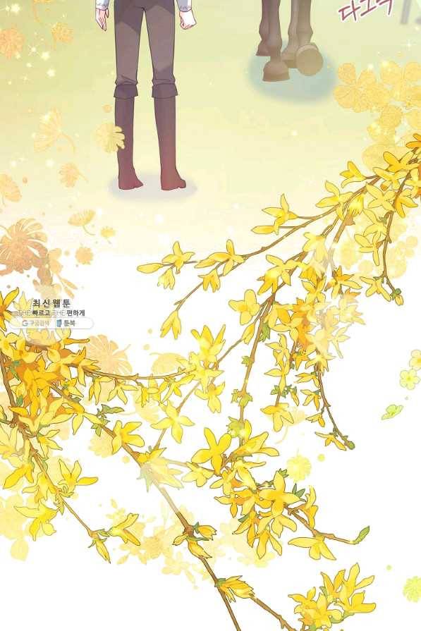 악당 대공님의 귀하디귀한 여동생 54화 10