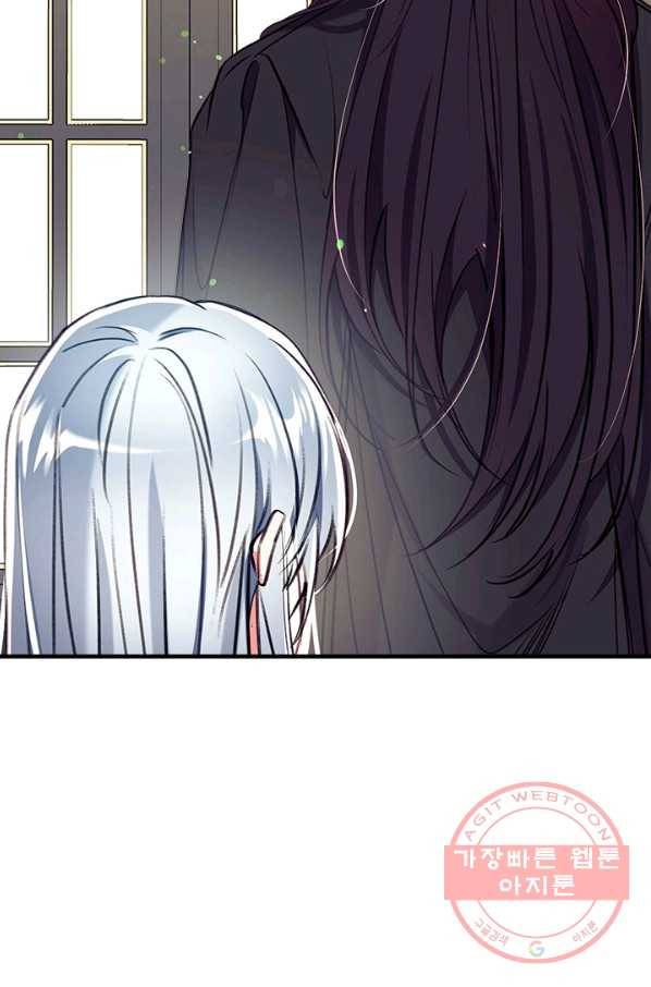 우리가 가족이 될 수 있을까요 31화 3