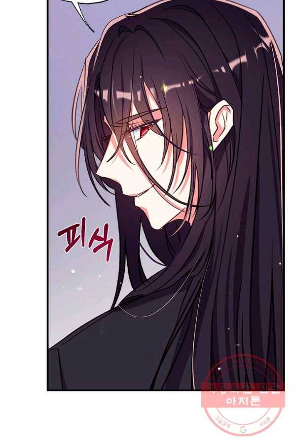 우리가 가족이 될 수 있을까요 31화 6