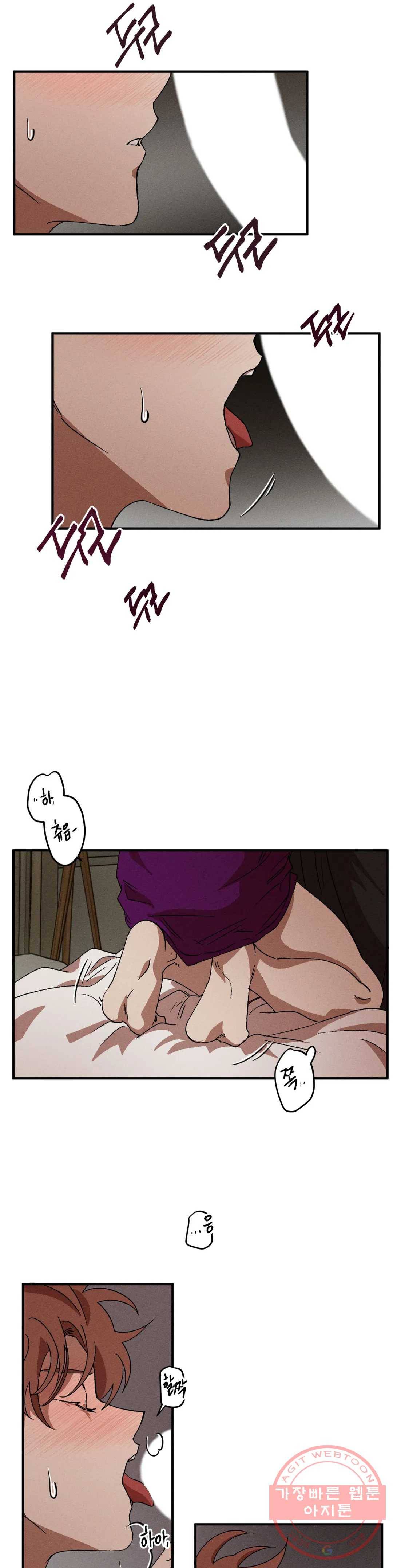 더블트랩 20화 3