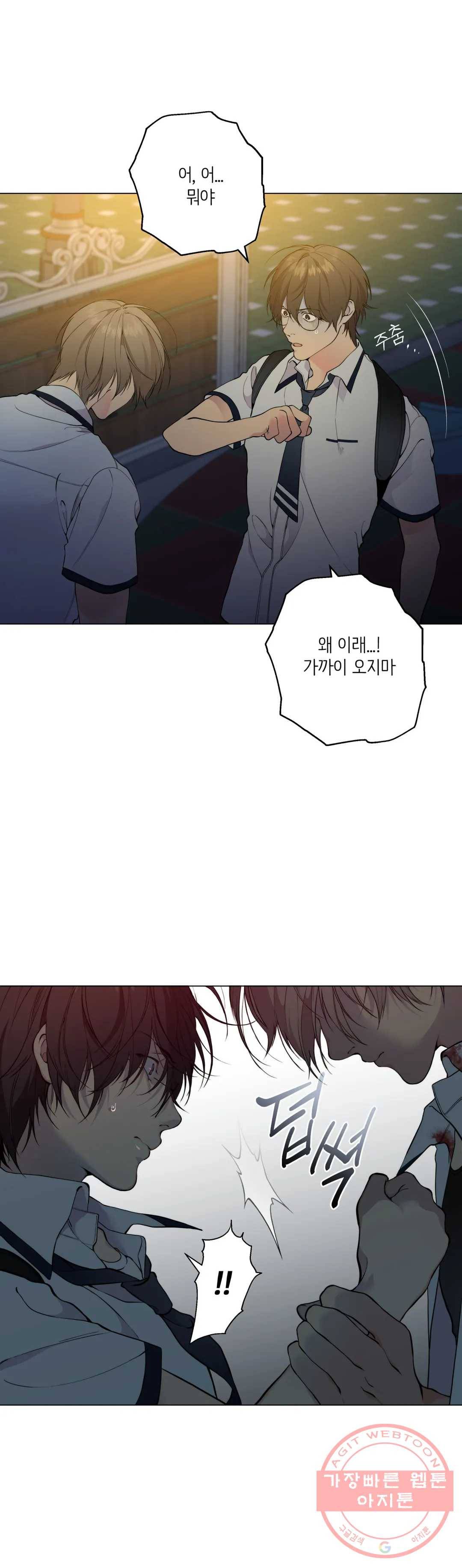 클라우드 41화 4