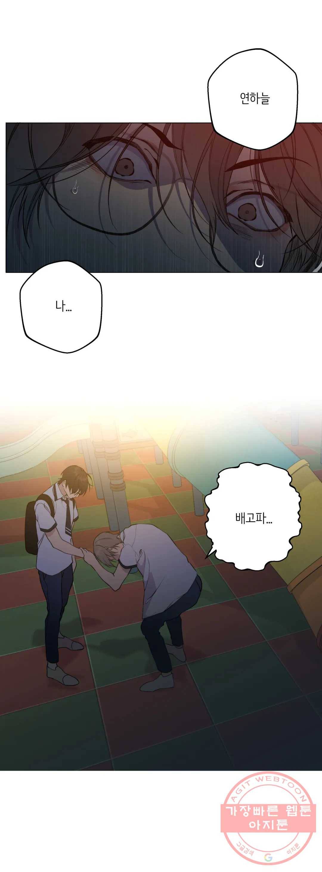 클라우드 41화 5