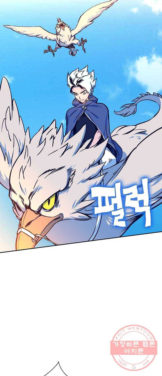 엑스애쉬 6화 2