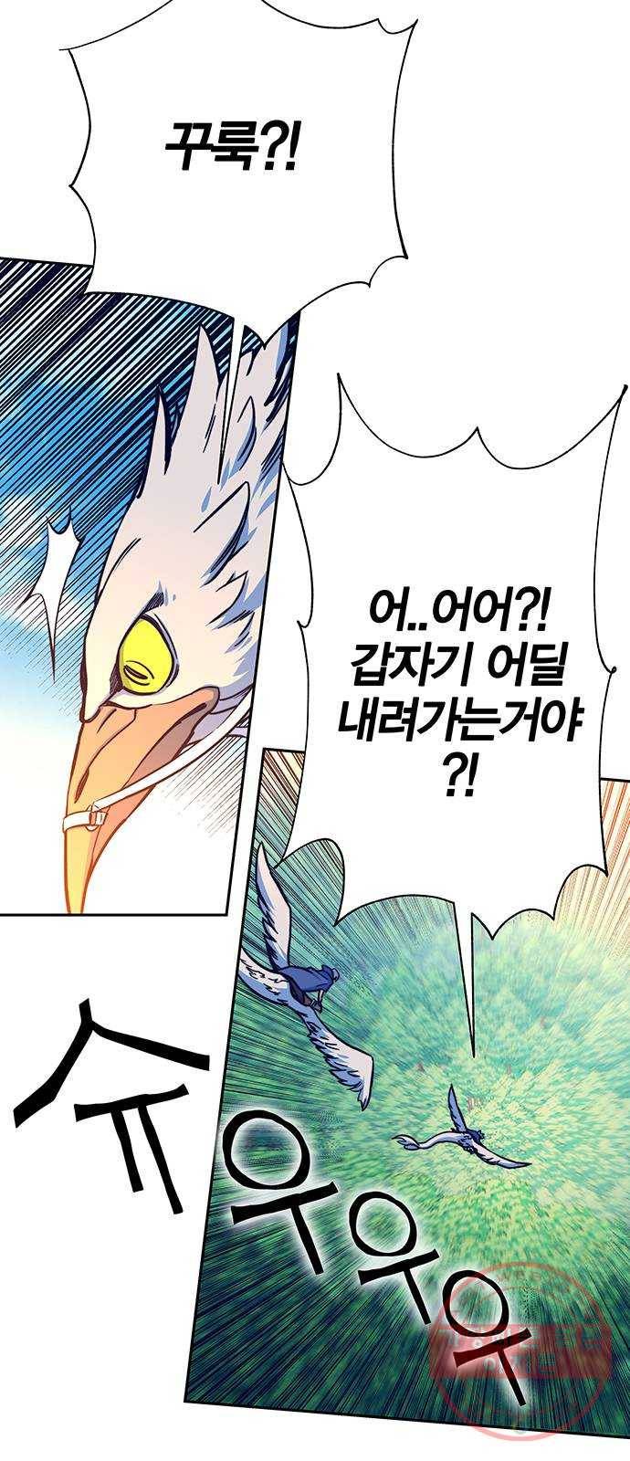 엑스애쉬 6화 3