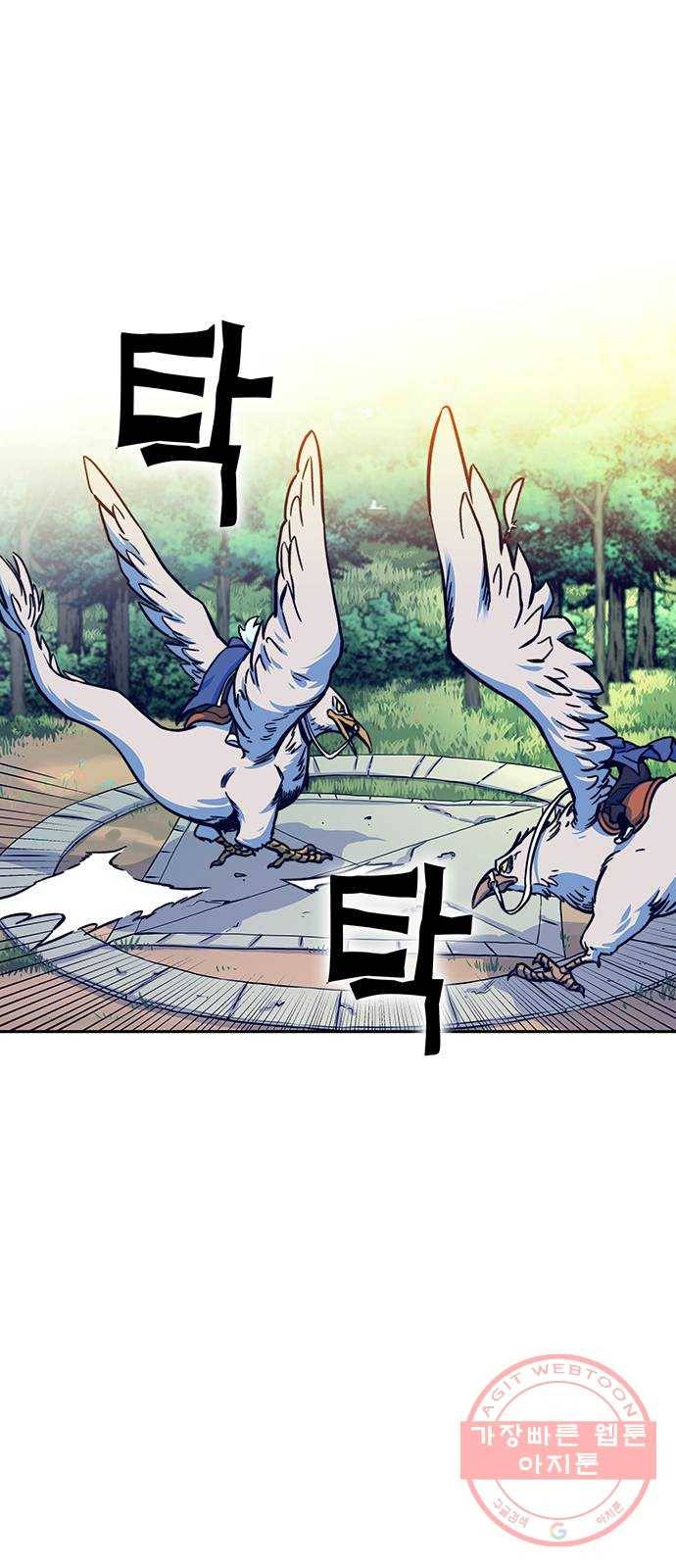 엑스애쉬 6화 6