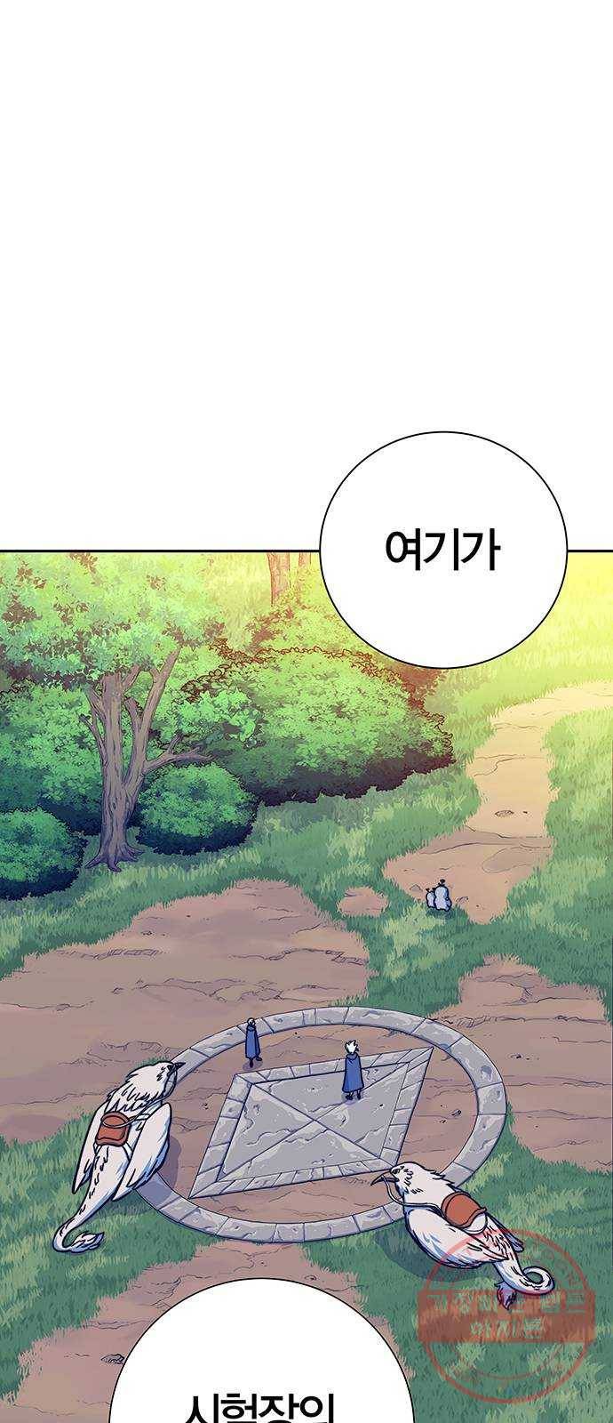 엑스애쉬 6화 8